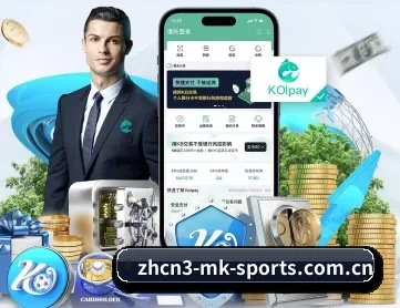 mk体育app下载 APP