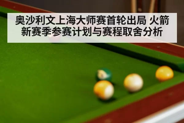 snooker table balls